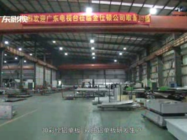 公司圖片 公司圖片